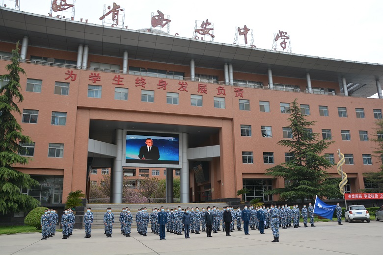 默哀！致敬每一个逝去的生命 ——西安中学青少年航校举行哀悼活动